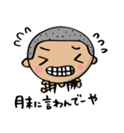 山口弁男子 その2（個別スタンプ：34）