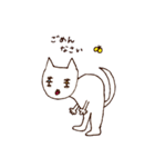 もりのねこさん（個別スタンプ：4）