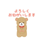 まいにちテディベア（個別スタンプ：14）