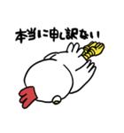 トリヲ 1（個別スタンプ：20）