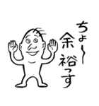 うざいハゲ（個別スタンプ：7）