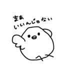まったりゆるいとり（個別スタンプ：32）