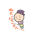 いも無視しないで（個別スタンプ：6）