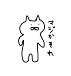 ゆる〜い白ねこ。（個別スタンプ：33）