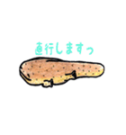 おおサンショウウオ（個別スタンプ：11）