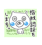 マジで正直な猫。その2．（個別スタンプ：1）