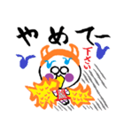 ワンピースを着た妖怪天使ちゃん、第二弾（個別スタンプ：36）