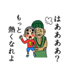 腹話術師たけお（個別スタンプ：33）