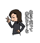 かるーく厨二病の俺（個別スタンプ：4）
