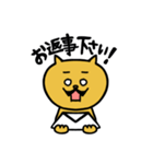 ひげねこさん（個別スタンプ：38）