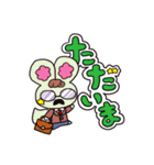 レインボースタンプ（個別スタンプ：9）