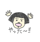 おかっぱチャン2（個別スタンプ：15）