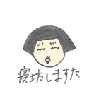 おかっぱチャン2（個別スタンプ：32）