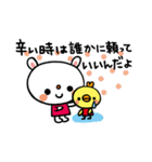 元気になってね。はげましスタンプ（個別スタンプ：30）