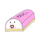 かまってかまちゃんず。（個別スタンプ：11）