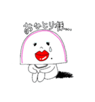 かまってかまちゃんず。（個別スタンプ：14）