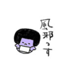 べべこ【日常】（個別スタンプ：22）