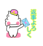 のんびり、ほのぼのメッセージ（個別スタンプ：33）