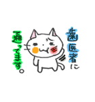 WHITE CAT！ LET'S PLAY！（個別スタンプ：37）