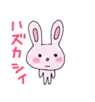 ラビさん（個別スタンプ：22）