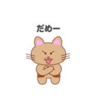 トラ吉（個別スタンプ：16）