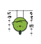 うめバード（個別スタンプ：7）