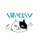 にゃーず（個別スタンプ：6）