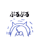 にゃーず（個別スタンプ：15）