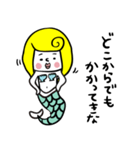 素朴なマーメイド（個別スタンプ：31）
