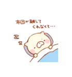 もちっねこスタンプ（個別スタンプ：18）