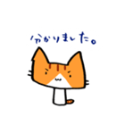 茶トラのあいさつ（個別スタンプ：15）