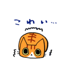 茶トラのあいさつ（個別スタンプ：32）