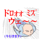 ティメスタ弁スタンプ(通訳入り)（個別スタンプ：15）