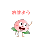 桃で会話（個別スタンプ：2）