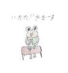 さくカエル（個別スタンプ：26）