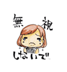 かまってさん（個別スタンプ：36）