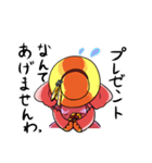 象夫人（個別スタンプ：8）