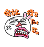 うさぎ☆デラックス（個別スタンプ：35）