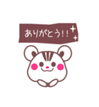 やさしいメッセージ 〜チョコりすちゃん〜（個別スタンプ：6）