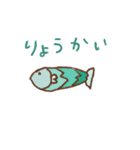 ゆるゆる基本セット（個別スタンプ：9）