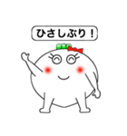 ダイコくん2（個別スタンプ：11）