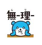 なっぴー ［日常リアクション］（個別スタンプ：5）