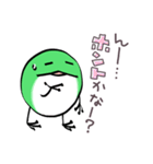 ゆるカエル（個別スタンプ：1）