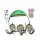 ゆるカエル（個別スタンプ：39）
