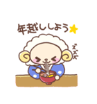 あけおメ〜☆ことよろヒツジ（個別スタンプ：33）