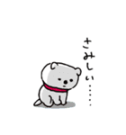 タロとペロ（個別スタンプ：33）