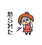 日本のOL（個別スタンプ：8）