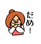 日本のOL（個別スタンプ：13）
