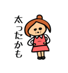 日本のOL（個別スタンプ：34）