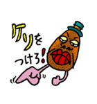 無責任なおっさんの正しい会話（個別スタンプ：32）